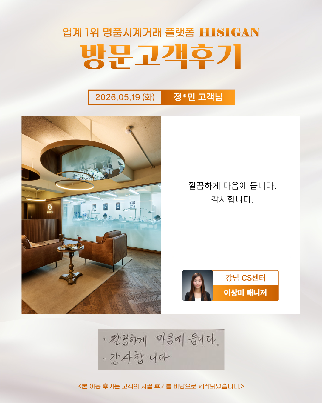 후기이미지