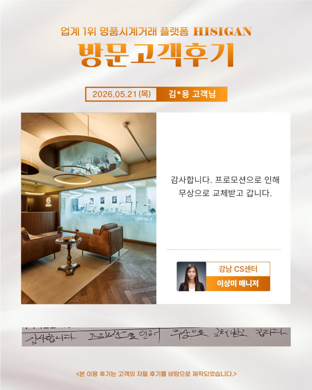 후기이미지