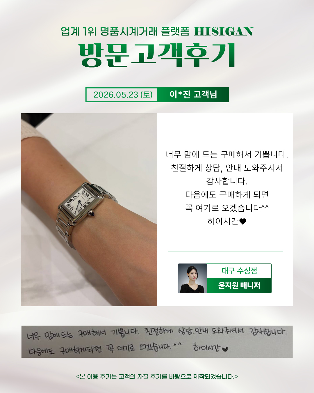 후기이미지