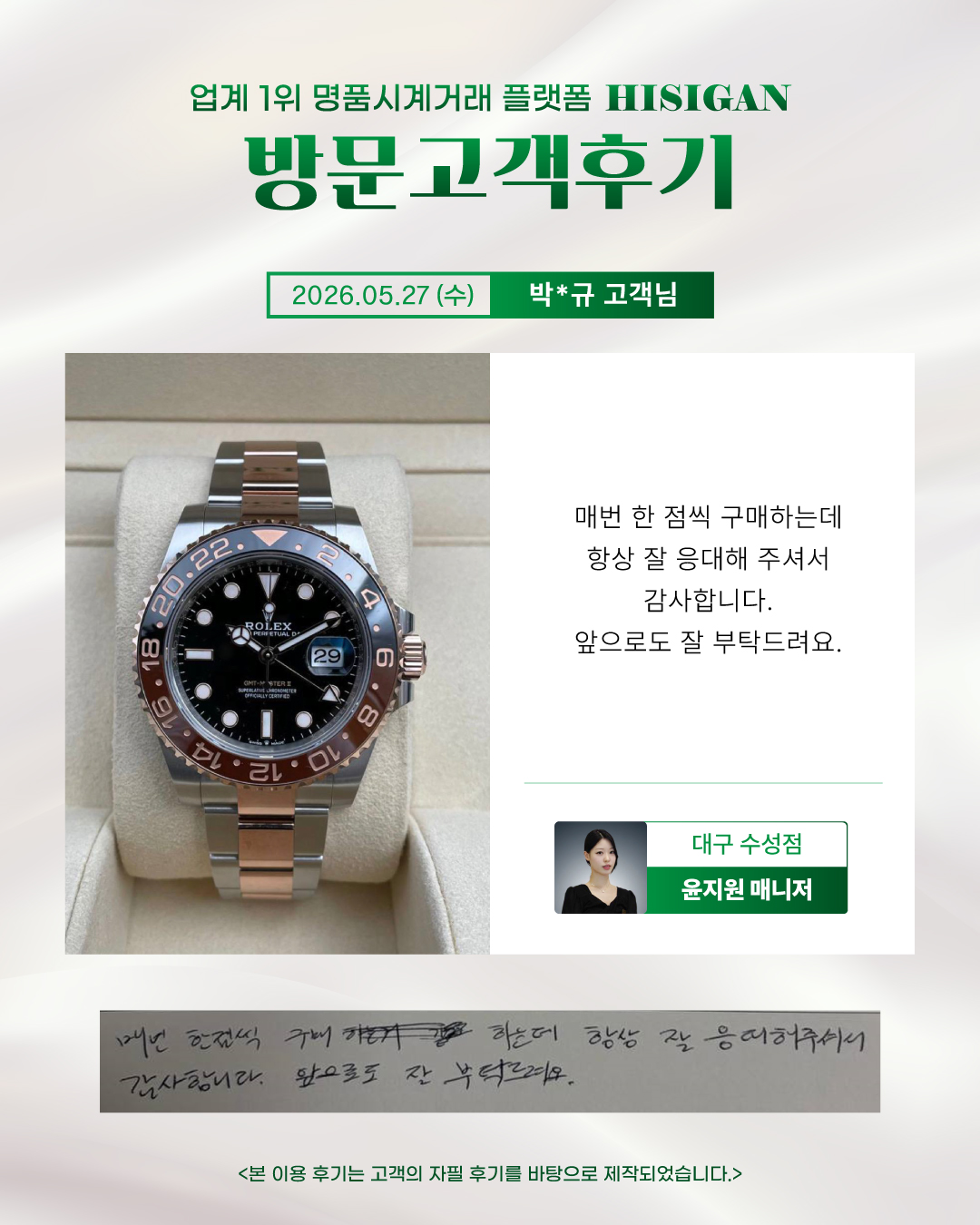 후기이미지