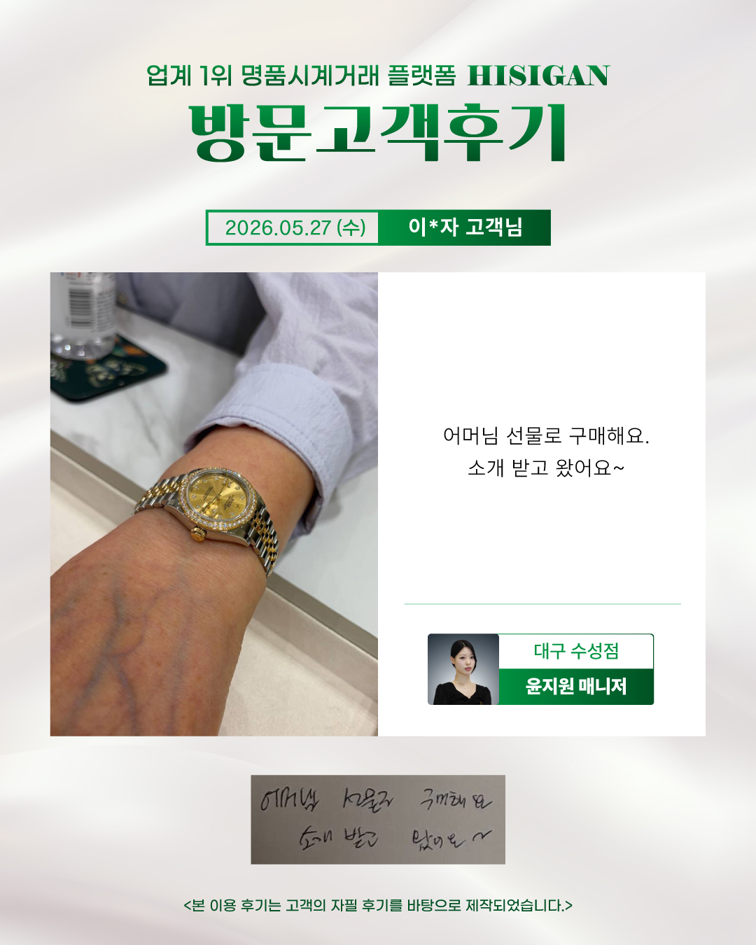 후기이미지
