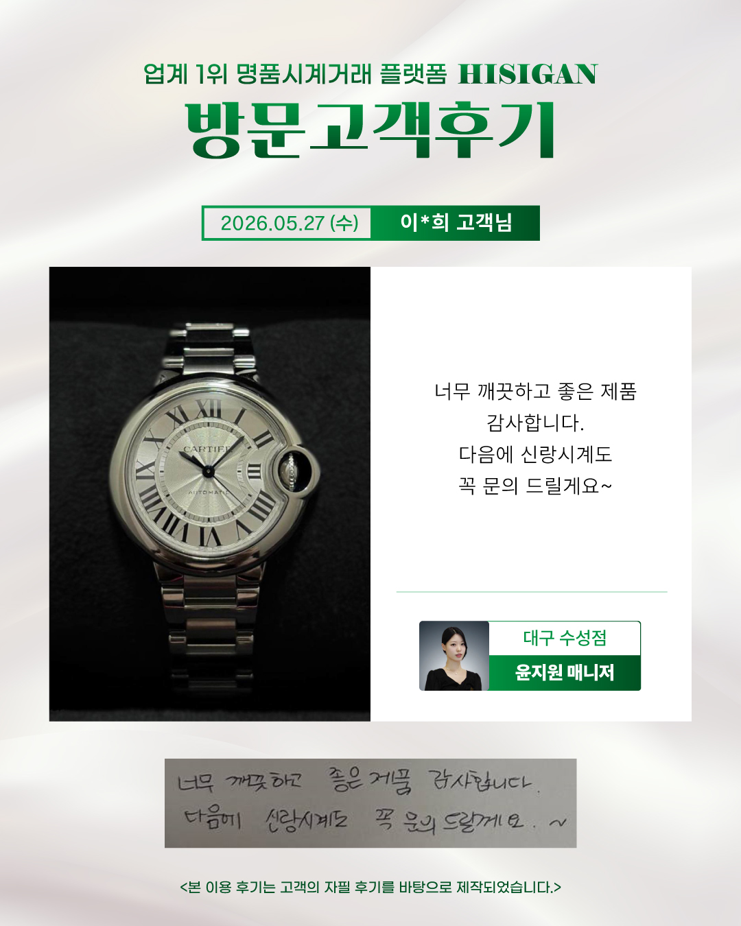 후기이미지