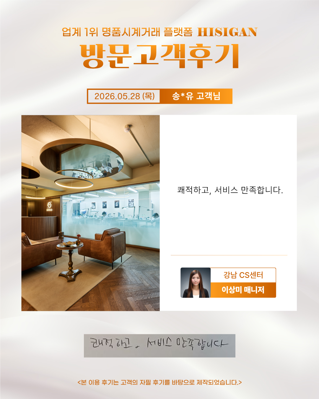 후기이미지