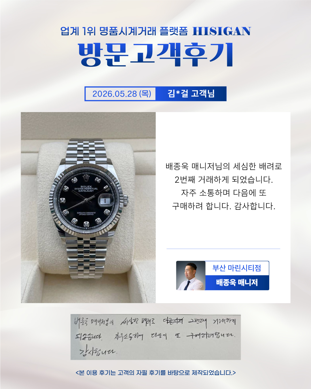 후기이미지