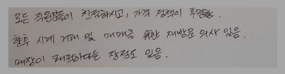 후기이미지