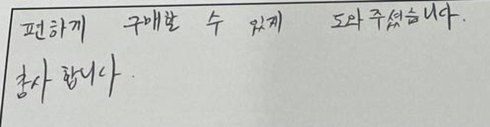 후기이미지