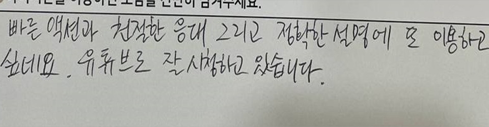 후기이미지