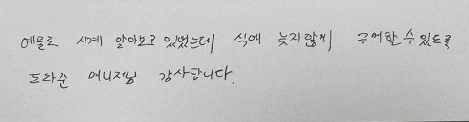 후기이미지