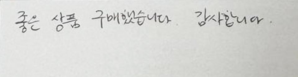 후기이미지