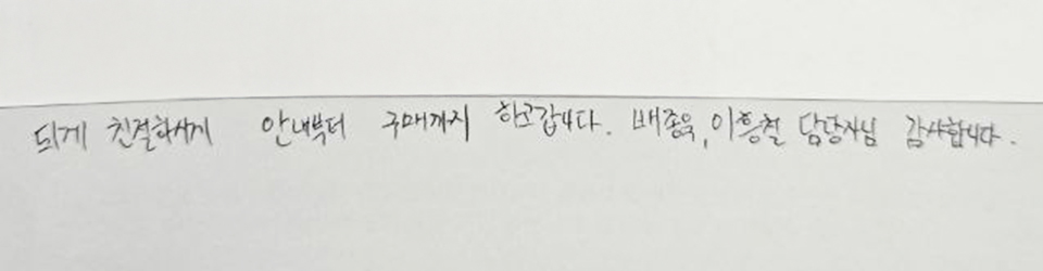 후기이미지