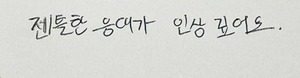 후기이미지