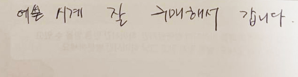 후기이미지