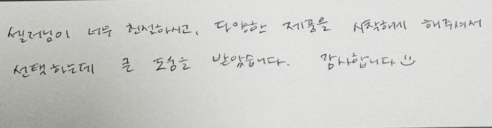 후기이미지