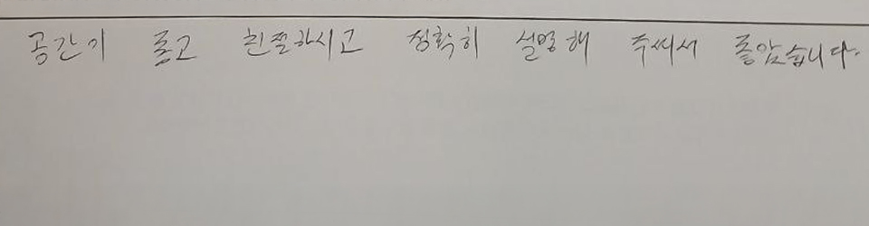 후기이미지