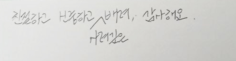 후기이미지