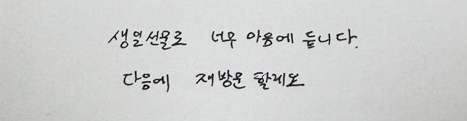 후기이미지
