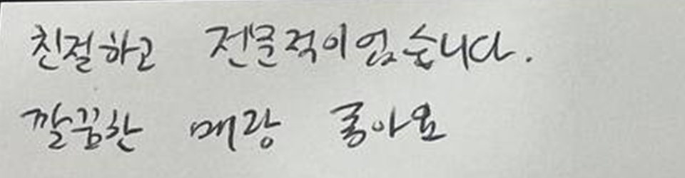 후기이미지