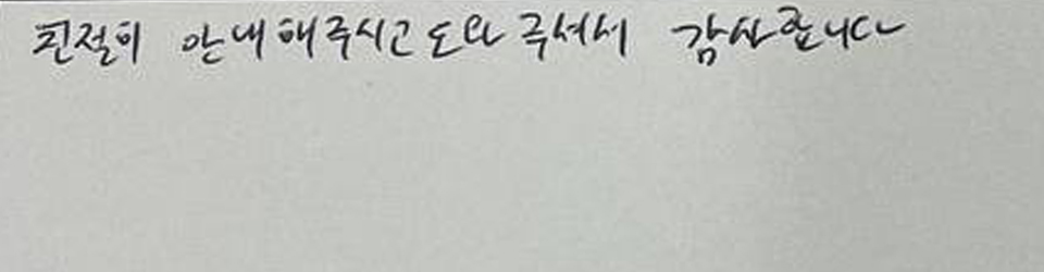 후기이미지