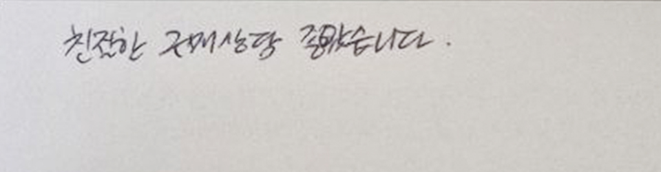 후기이미지