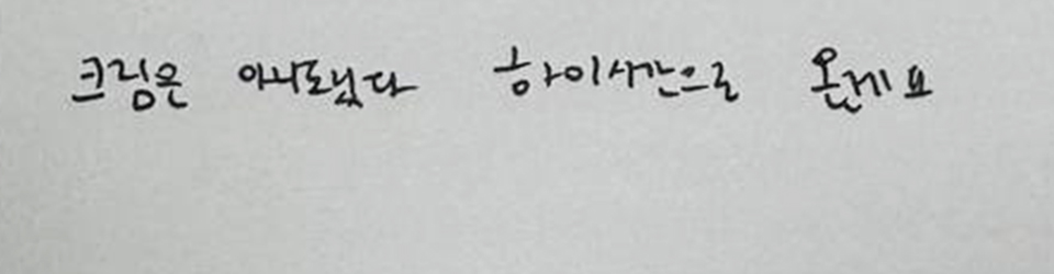 후기이미지