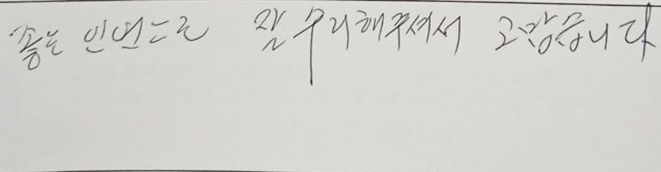 후기이미지