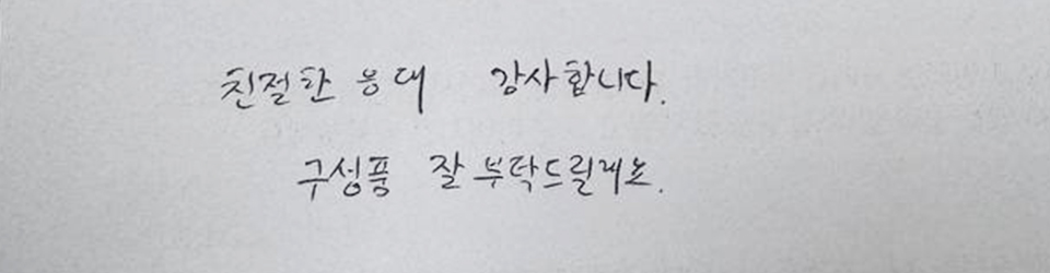 후기이미지
