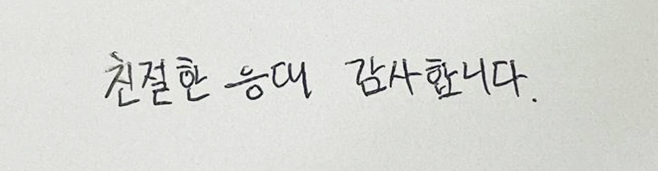 후기이미지