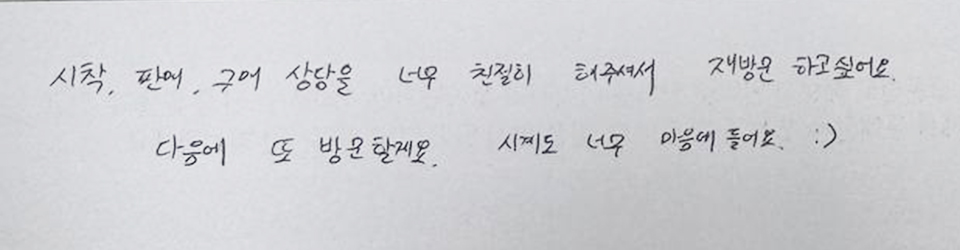 후기이미지