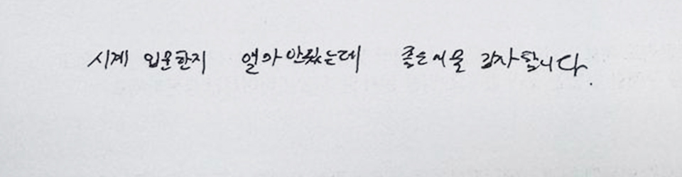 후기이미지