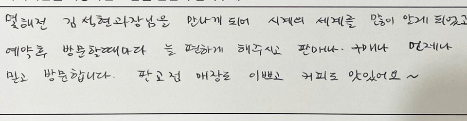 후기이미지