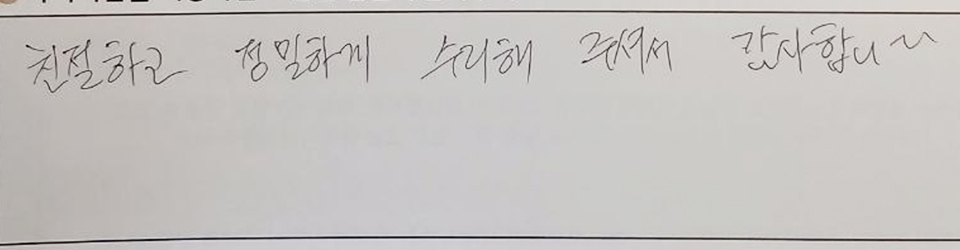 후기이미지