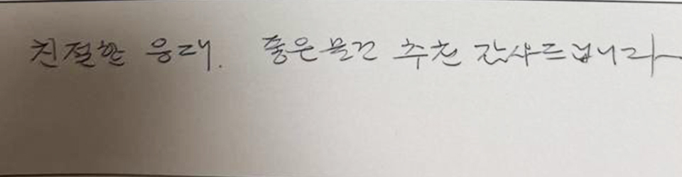 후기이미지