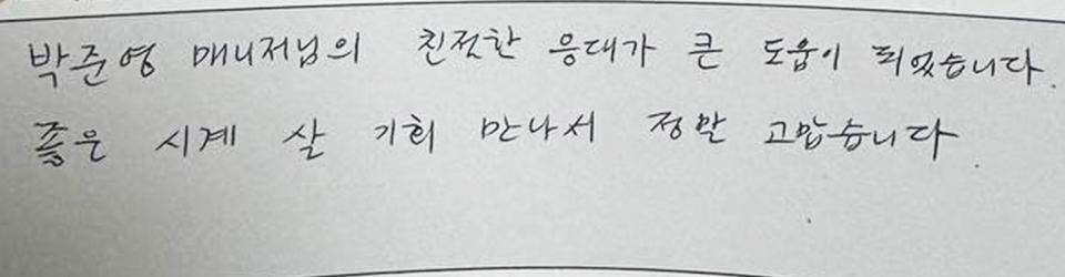 후기이미지