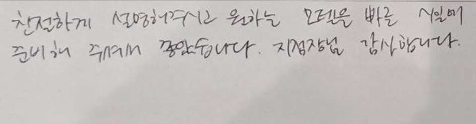 후기이미지