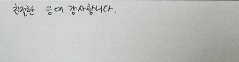 후기이미지