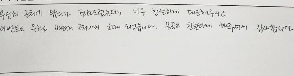 후기이미지
