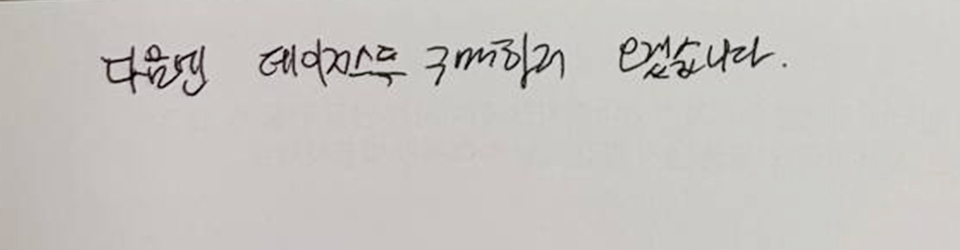 후기이미지