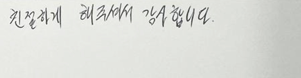 후기이미지