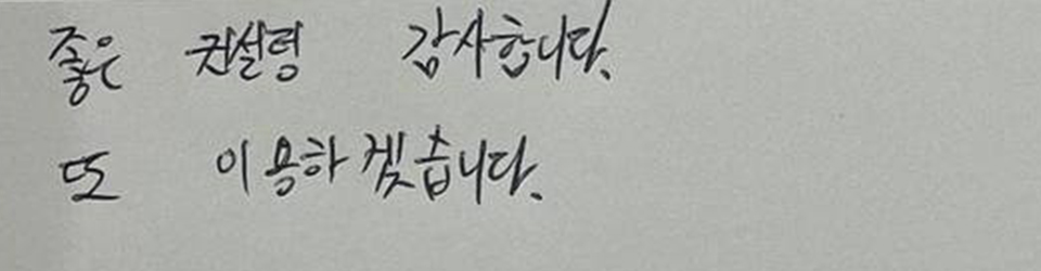후기이미지