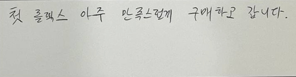 후기이미지