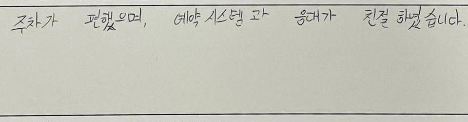 후기이미지