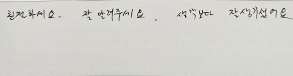 후기이미지