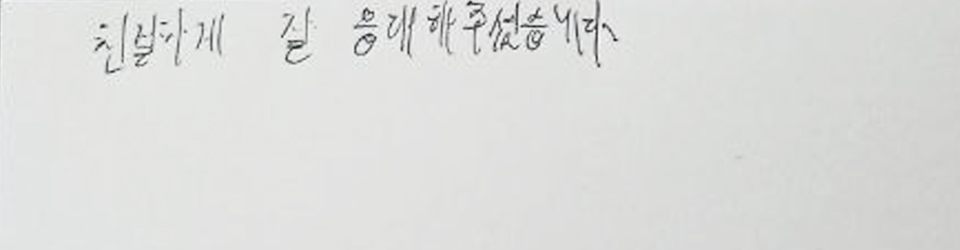 후기이미지