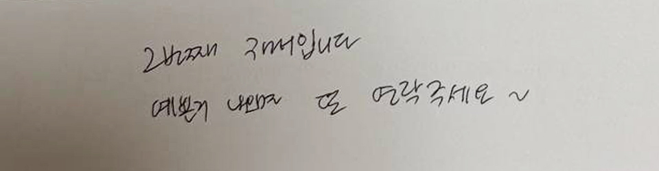 후기이미지