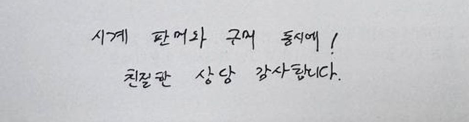 후기이미지