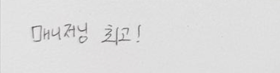 후기이미지
