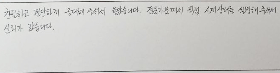 후기이미지