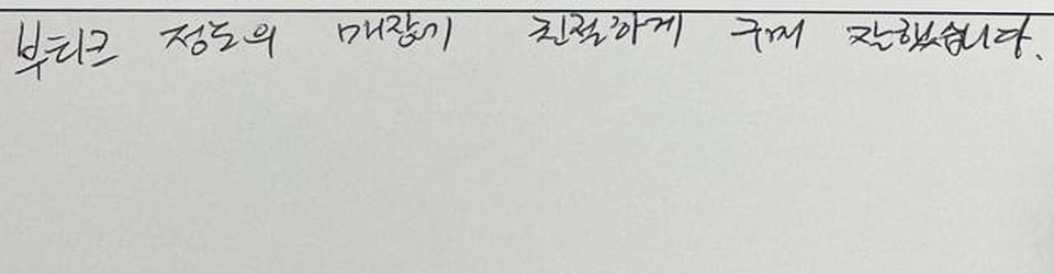 후기이미지
