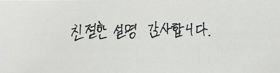 후기이미지