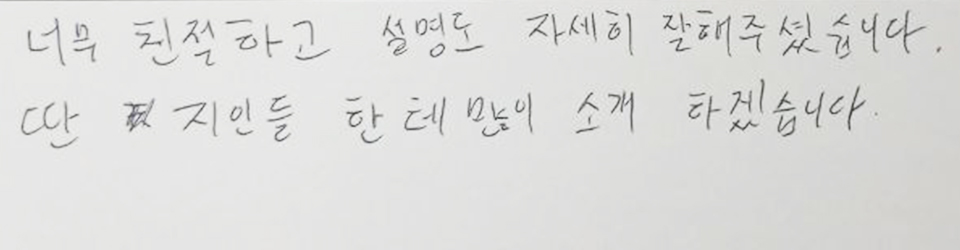 후기이미지
